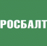 Андрей Радин займет пост гендиректора «Росбалта» - Lenizdat.ru