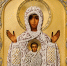Фото: icons.fabergemuseum.ru. - Metro Петербург