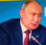 Я плотник IV разряда : Путин ответил на вопрос о «захлопнутом окне» отношений Японии и России - Moika78.Ru