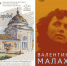 Изображения предоставлены организаторами мероприятия. - Культура Петербурга