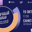 Молодые ученые ЛЭТИ примут участие в научно-популярном интеллектуальном баттле Science Slam - СПбГЭТУ ЛЭТИ