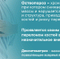 Профилактика развития остеопороза - Женская консультация №22