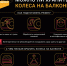 Пора менять резину. Дорожники Ленобласти дают советы - Фонтанка