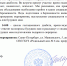 День диабета в Снегиревке - Женская консультация №22