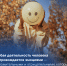 Неделя сохранения душевного комфорта - Женская консультация №22