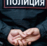 Полиция задержала пермского журналиста из Казахстана, которому аннулировали ВНЖ - Lenizdat.ru
