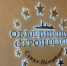 Недвижимость в эпоху перемен - ГАZЕТА.СПб