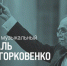 Афиша фестиваля - Культура Петербурга