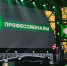 Тема дня: В Санкт-Петербурге наградили победителей и призеров чемпионата «Профессионалы» - Северо-Западный институт управления