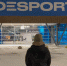 Первый магазин Desport на месте Decathlon открылся в Петербурге - Fiesta.Ru