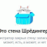 Сообщество группы «Тату» во «ВКонтакте» закрыло доступ к материалам - Spbdnevnik.ru