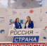 Студенты СПбГИК в финале Всероссийского конкурса «Флагманы образования» - СПБГУКИ