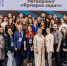 Стартапы российских студентов получат гранты - СПГТИ