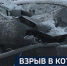 Вести 24 - ГТРК Санкт-Петербург