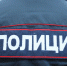 В Москве нашли владельца шприца, которым укололся ребенок в каршеринге - Spbdnevnik.ru