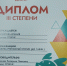 Кафедра ИТиКД победила в IX международном конкурсе "Ассамблея Анимации" - СПБГУКИ