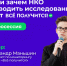 Фото: предоставлено авторами проекта "Всё получится!” - Открытые НКО