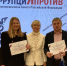 Увеличить - Санкт-Петербургская ТПП