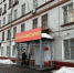 Умер мужчина, на которого в Люберцах упала льдина с военкомата - Фонтанка