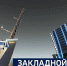 Вести 24 - ГТРК Санкт-Петербург