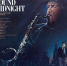 Среда джаза с Давидом Голощекиным: Dexter Gordon – Round Midnight - Фонтанка