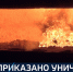 Вести 24 - ГТРК Санкт-Петербург