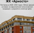 В приморском районе активно ведется строительство . - Приморский район