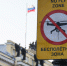 Уровень угрозы — сосед с бензином. Что не так с системами для подавления беспилотников - Фонтанка
