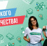 С Днём российского студенчества! - ПГУПС
