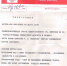 Министр транспорта поздравляет студентов - ГМА им. адм. С.О.Макарова
