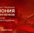 Пятый канал покажет торжественно-траурную церемонию возложения венков на Пискаревском кладбище |  ФОТО предоставлено пресс-службой Пятого канала - С.-Петербургские ведомости
