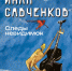 Афиша выставки. - Культура Петербурга