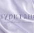 Афиша спектакля - Культура Петербурга