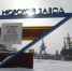 Кронштадтский морской завод модернизирует исторические доки - Spbdnevnik.ru