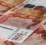 Бюджет РФ получил более 318 млрд рублей от налога на сверхприбыль - Business FM