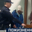 Вести 24 - ГТРК Санкт-Петербург