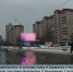 В Петербурге гололед, после рекордного февральского дождя - ГТРК Санкт-Петербург