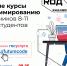 News 19 2 - Академия управления городской средой, градостроительства и печати