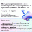 dlja-sajta-1 - Академия цифровых технологий