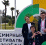 Санкт‑Петербург представлен на Всемирном фестивале молодежи в Сочи - Комитет по образованию СПб