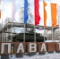 «Уралвагонзавод» отправил в войска партию усовершенствованных танков Т-90М «Прорыв» - Spbdnevnik.ru