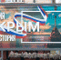 В Петербурге открылась выставка, посвящённая 10-летию воссоединения Крыма с Россией - ГТРК Санкт-Петербург