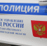 Актёра из «Майора Грома» обокрали в центре Петербурга - Peterburg2.Ru