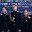 photo_5458452161458460492_y - Санкт-Петербургская академия СК РФ
