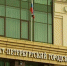 Участникам грозной банды из Колпино дали 62 года на шестерых - ТК Санкт-Петербург