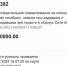 Рэп-исполнительница Инстасамка перечислила миллион рублей в фонд помощи пострадавшим при теракте в «Крокус Сити Холле» - Spbdnevnik.ru