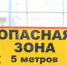 В Петербурге 3 апреля проведут испытания 365 километров теплосетей - Spbdnevnik.ru