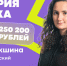 Анита Ракшина – участница конкурса «Росмолодежь. Гранты»: «Небезразличие к этому миру – как стимул к действию» - Spbdnevnik.ru