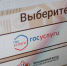 На получение помощи от наводнений было подано 6,4 тысячи заявлений на «Госуслугах» - Петербургский дневник