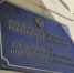 Главным следственным управлением СК России по городу Санкт-Петербургу проводится отбор  кандидатов  для поступления на специалитет  в ФГКОУ ВО "Луганская академия Следственного комитета Российской Федерации" - Следственный комитет